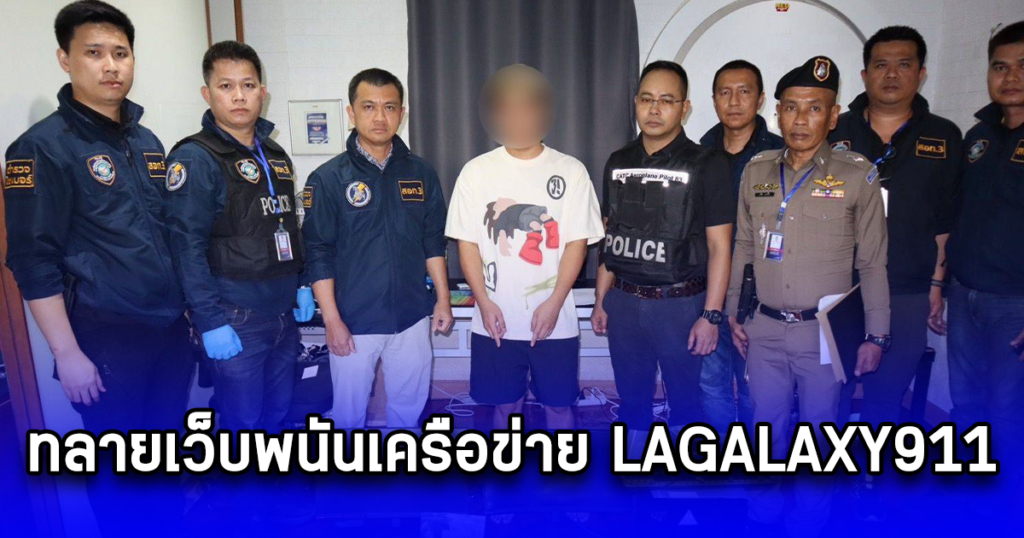 lagalaxy911