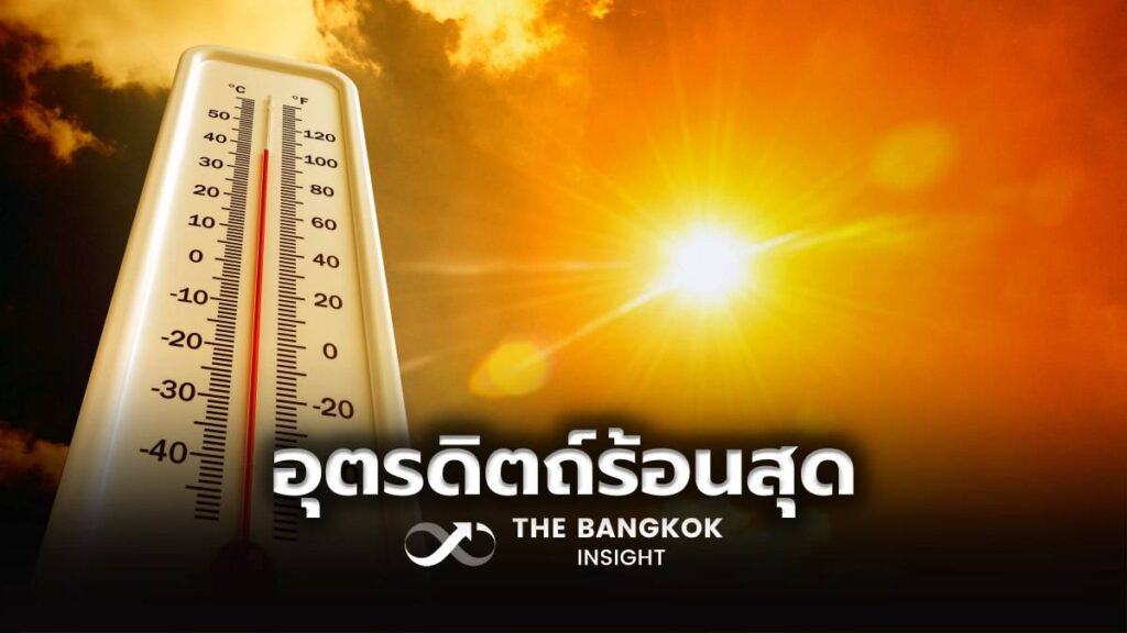 สภาพอากาศ ตำบล บางใหญ่